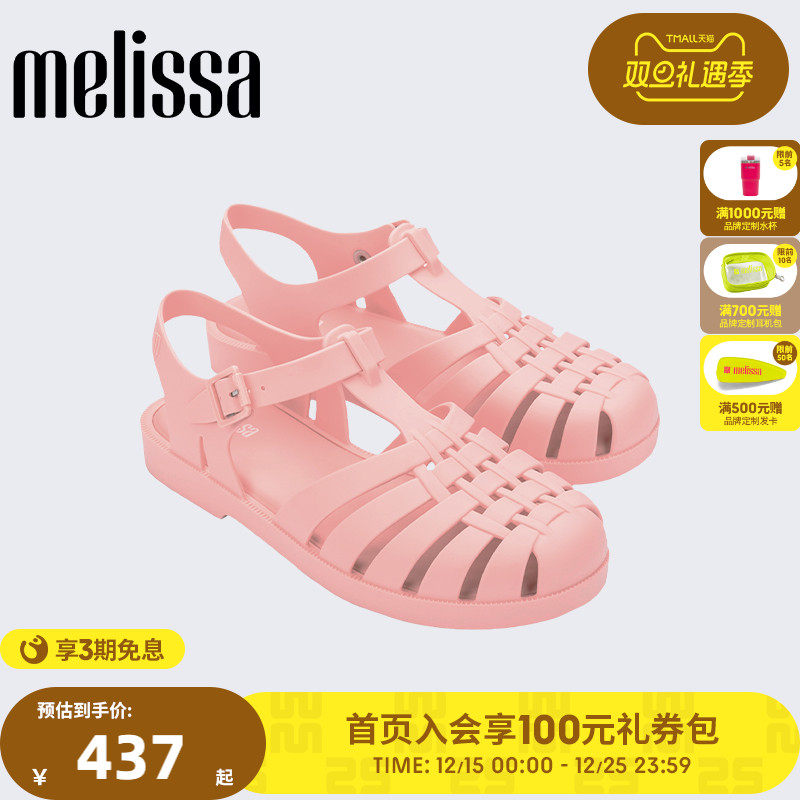 Melissa梅丽莎新款海边沙滩平底凉鞋女款夏季外穿果冻罗马鞋3
