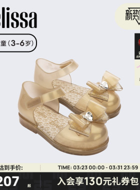Melissa/梅丽莎25新AMY小童单鞋女童凉鞋立体蝴蝶结魔术贴35697
