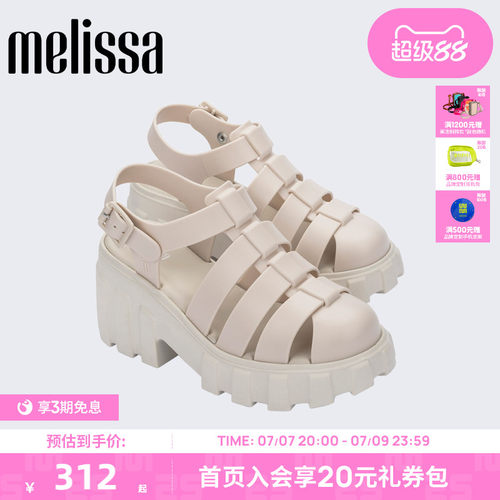 Melissa梅丽莎罗马齿轮凉鞋