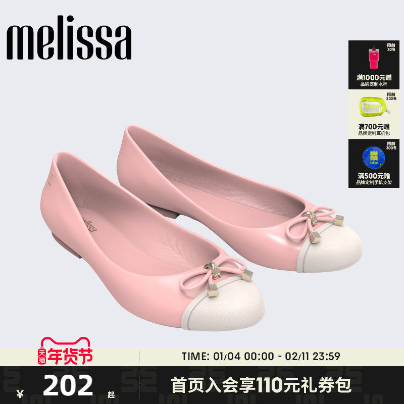 Melissa梅丽莎蝴蝶结款低跟一脚蹬休闲女士秋季单鞋32772,女鞋,休闲凉鞋,淘宝优惠券,粉丝福利购,淘宝优惠卷