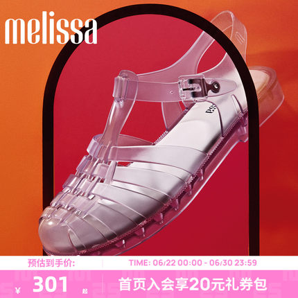 【Lisa同款】Melissa梅丽莎女夏季外穿果冻罗马鞋通勤凉鞋32408