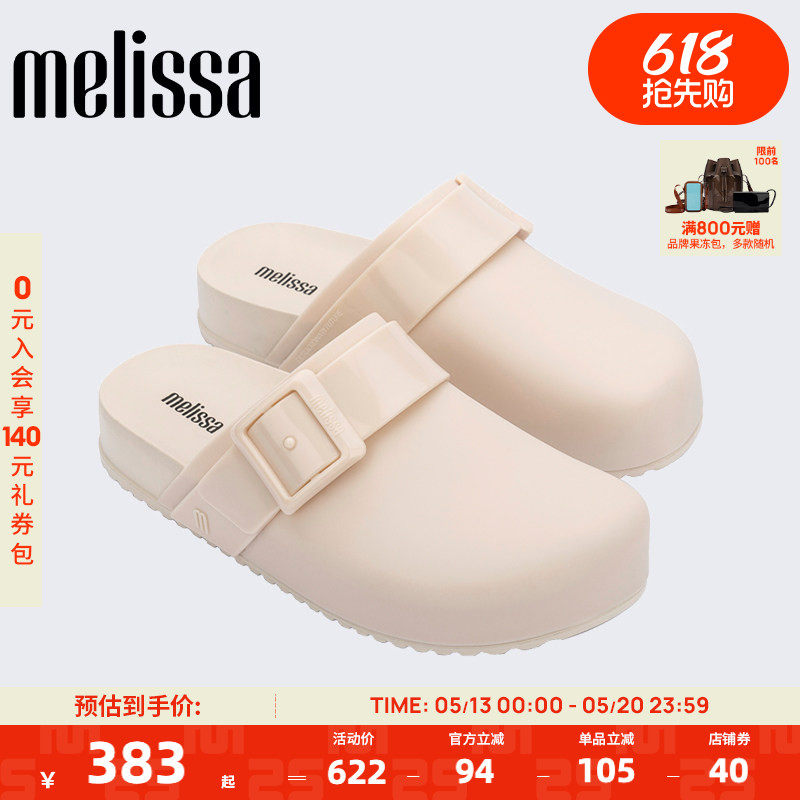 Melissa梅丽莎女款春季通勤外穿时尚包头勃肯拖鞋厚底拖鞋35898