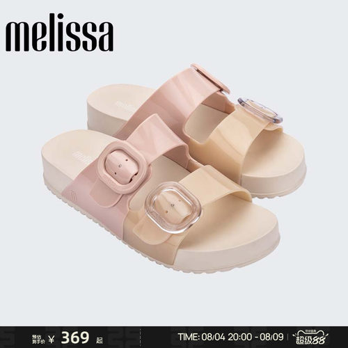Melissa塑胶平跟休闲双根带
