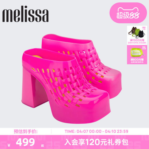 Melissa梅丽莎 X MARSHALL COLUMBIA联名盈休闲舒适女高跟鞋35862