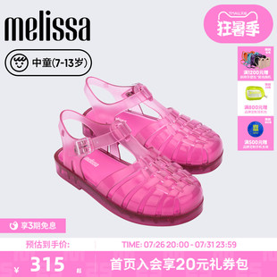Melissa/梅丽莎儿童夏季编织亲子款镂空休闲运中童果冻凉鞋32409