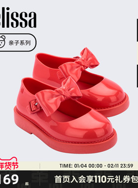 Melissa梅丽莎秋季小童软底蝴蝶结公主单鞋女童玛丽珍鞋33412