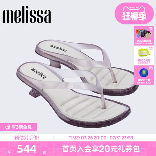 Melissa/梅丽莎26新品女士夏季小猫跟高跟人字拖鞋夹脚拖鞋38068