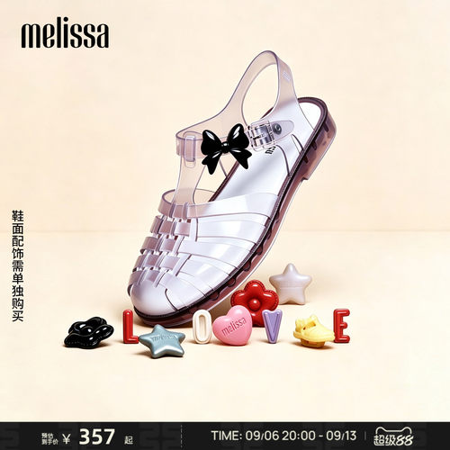 泫雅风Melissa编织包头凉鞋