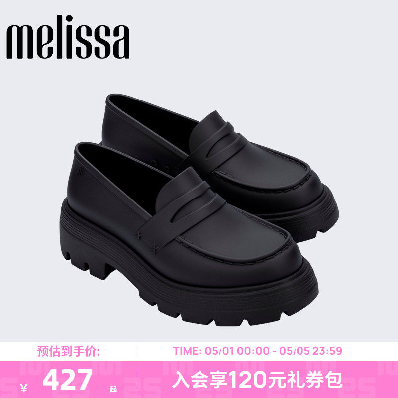 Melissa梅丽莎春季新款女款厚底复古乐福鞋黑色单鞋33914