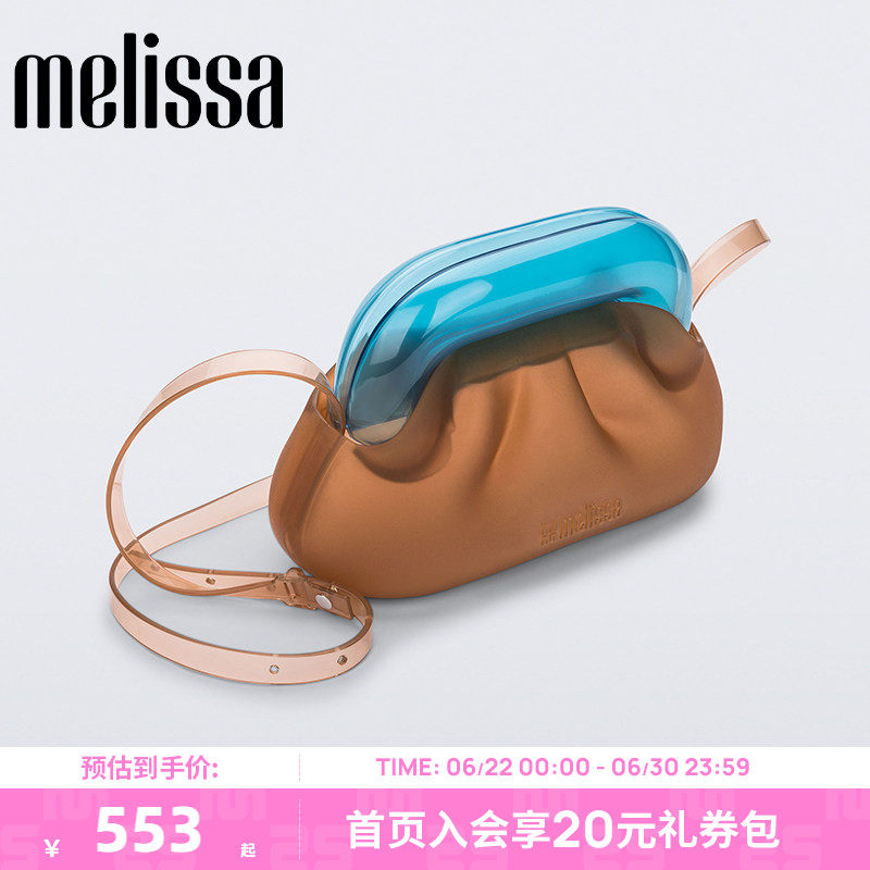 MELISSA/梅丽莎GLASSBAG女士单肩斜挎果冻包半透明成人包34464