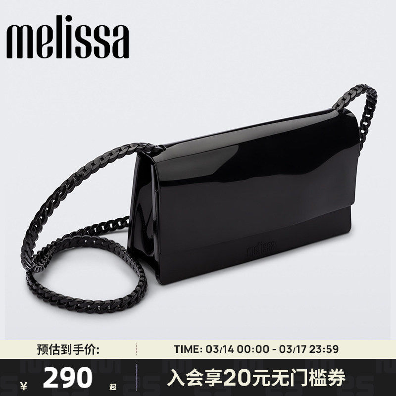 Melissa梅丽莎时尚缤纷果冻色彩小巧女士手提包34394