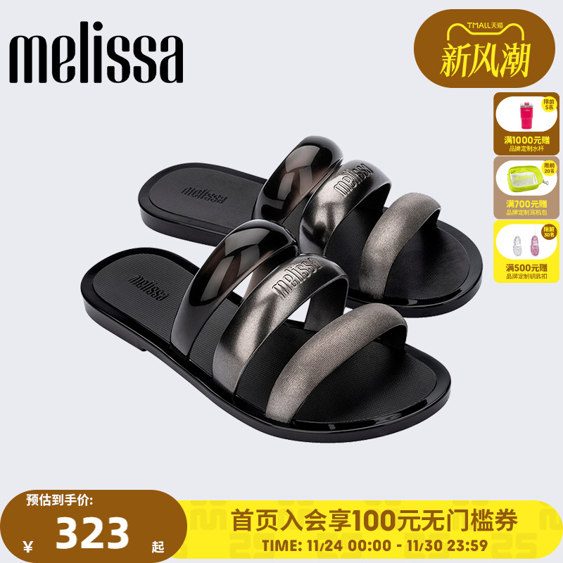 Melissa梅丽莎25新款ECLIPSE三根带凉拖一脚蹬舒适平跟百搭35998