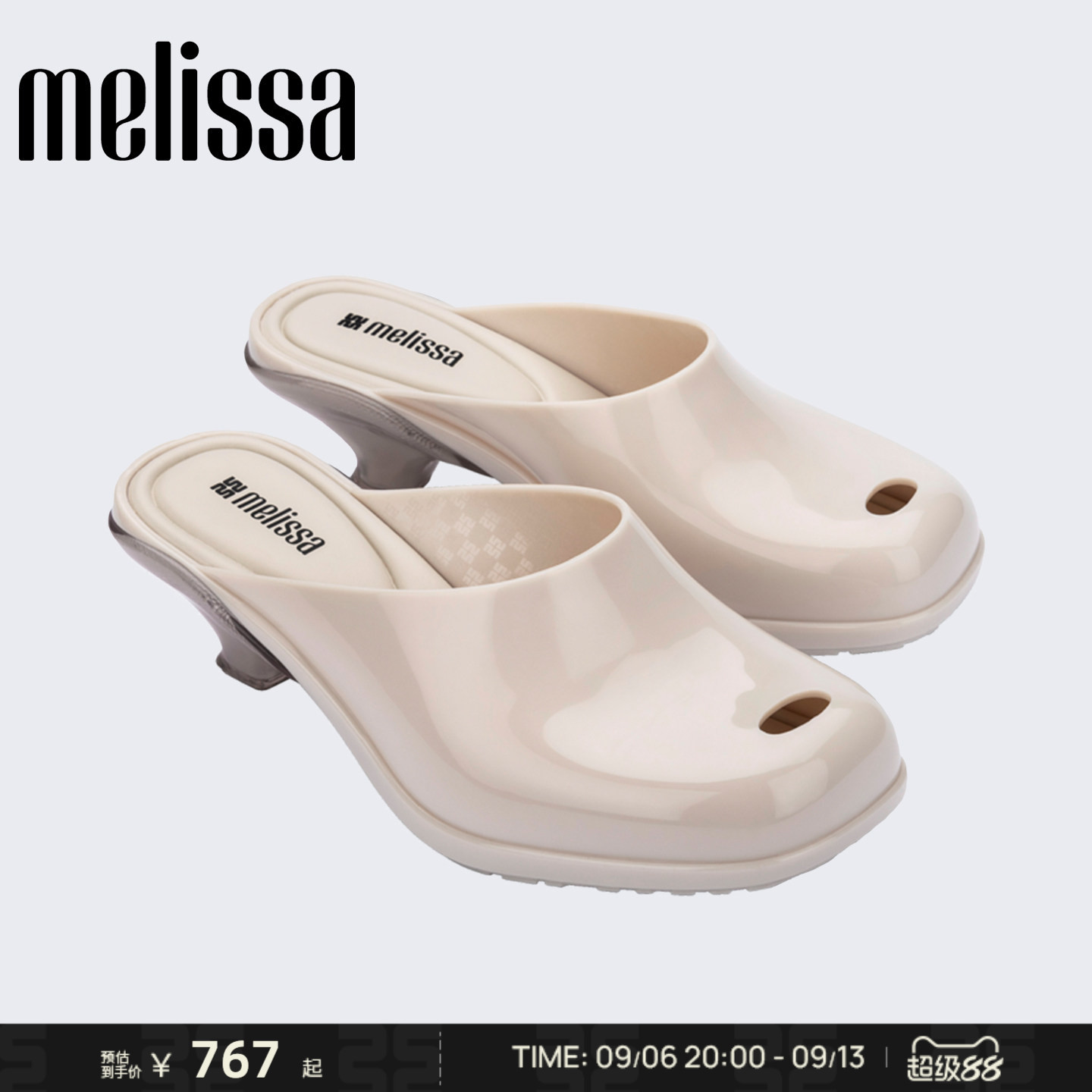 Melissa/梅丽莎女26新款早秋鱼嘴方头包头猫跟高跟鞋拖鞋37861