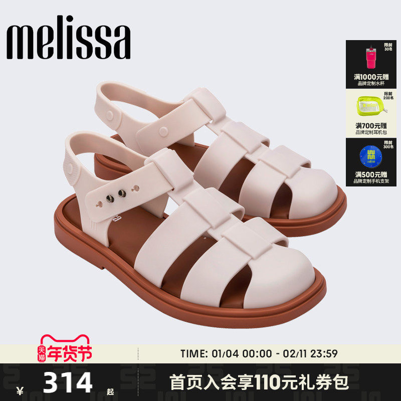 Melissa梅丽莎Emma宽编织罗马凉鞋外穿女夏季2025爆款通勤鞋35682,女鞋,罗马凉鞋,淘宝优惠券,粉丝福利购,淘宝优惠卷