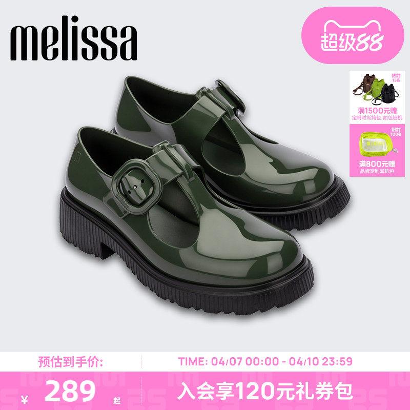 Melissa梅丽莎春季女新款果冻厚底单鞋红色玛丽珍鞋33882