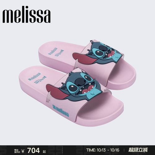 Melissa/梅丽莎女士史迪奇夏季日常居家休闲度假沙滩凉拖鞋36144