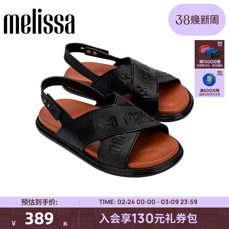 MelissaMELISSA/梅丽莎女时尚露趾果冻配色休闲外穿平底凉鞋35812
