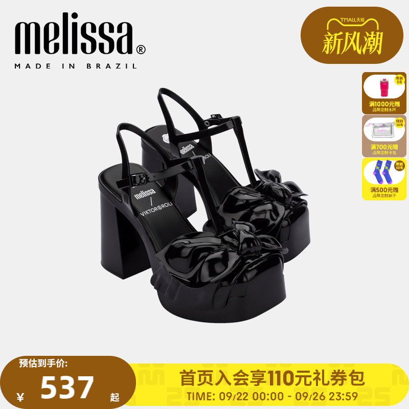 梅丽莎方头高跟凉鞋Melissa