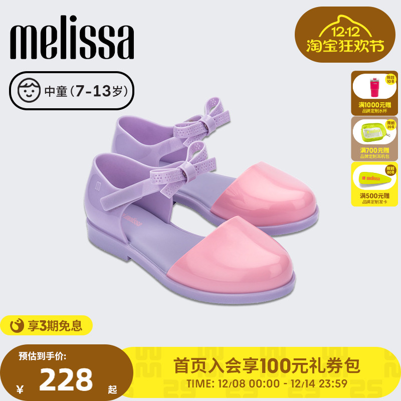 melissa春秋芭蕾单鞋休闲中童