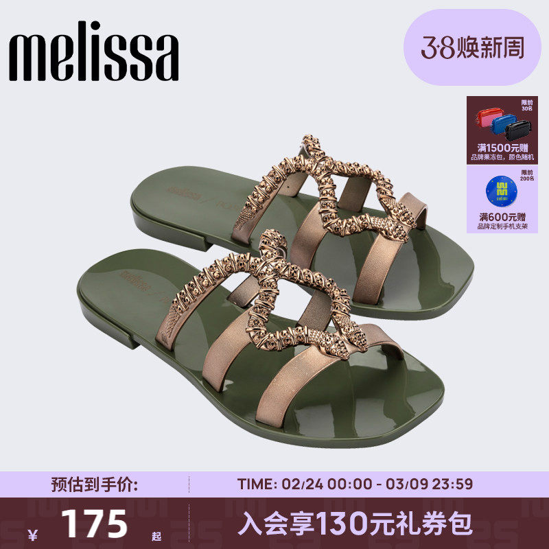 Melissa梅丽莎2023款BOBO时尚平底休闲女果冻拖鞋33862