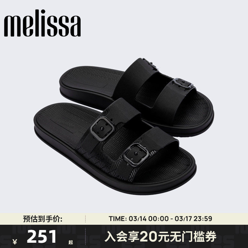 Melissa/梅丽莎春季新款SUN女双根带休闲外穿果冻配色凉拖鞋35961