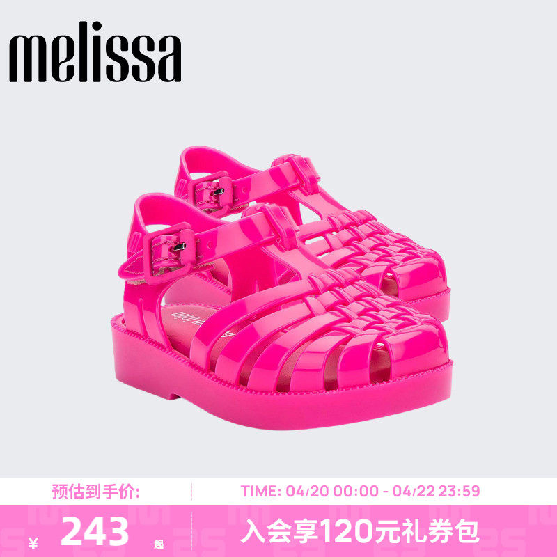 Melissa梅丽莎亲子系列平底休闲小童罗马猪笼果冻凉鞋32410