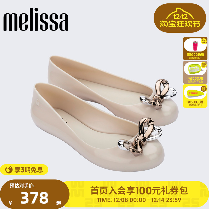Melissa梅丽莎25新女士圆头芭蕾鞋蝴蝶结成人休闲时尚单鞋36203