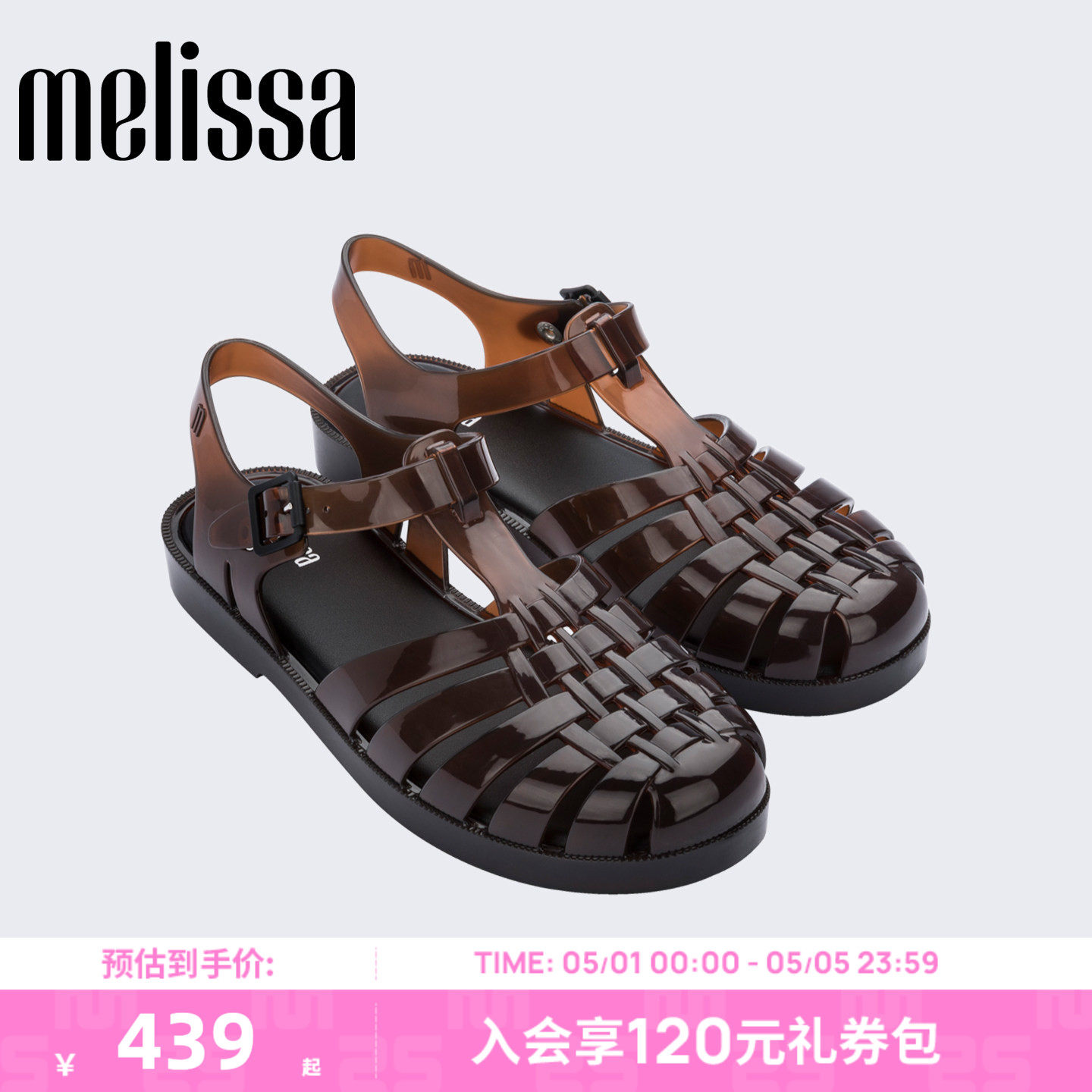 Melissa梅丽莎新款海边沙滩平底凉鞋女款夏季外穿果冻罗马鞋32408