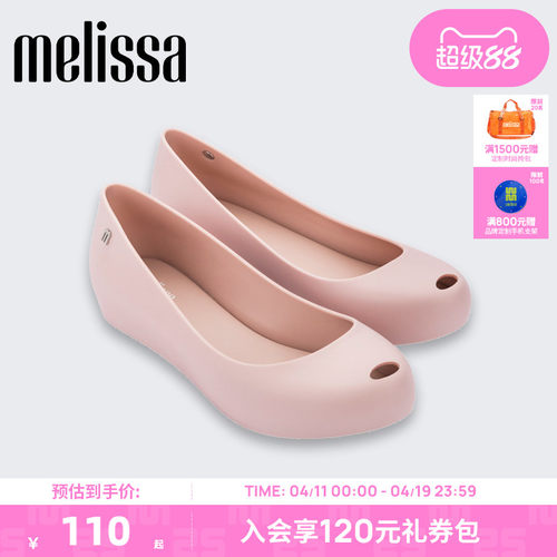 Melissa圆头平底时尚女士单鞋