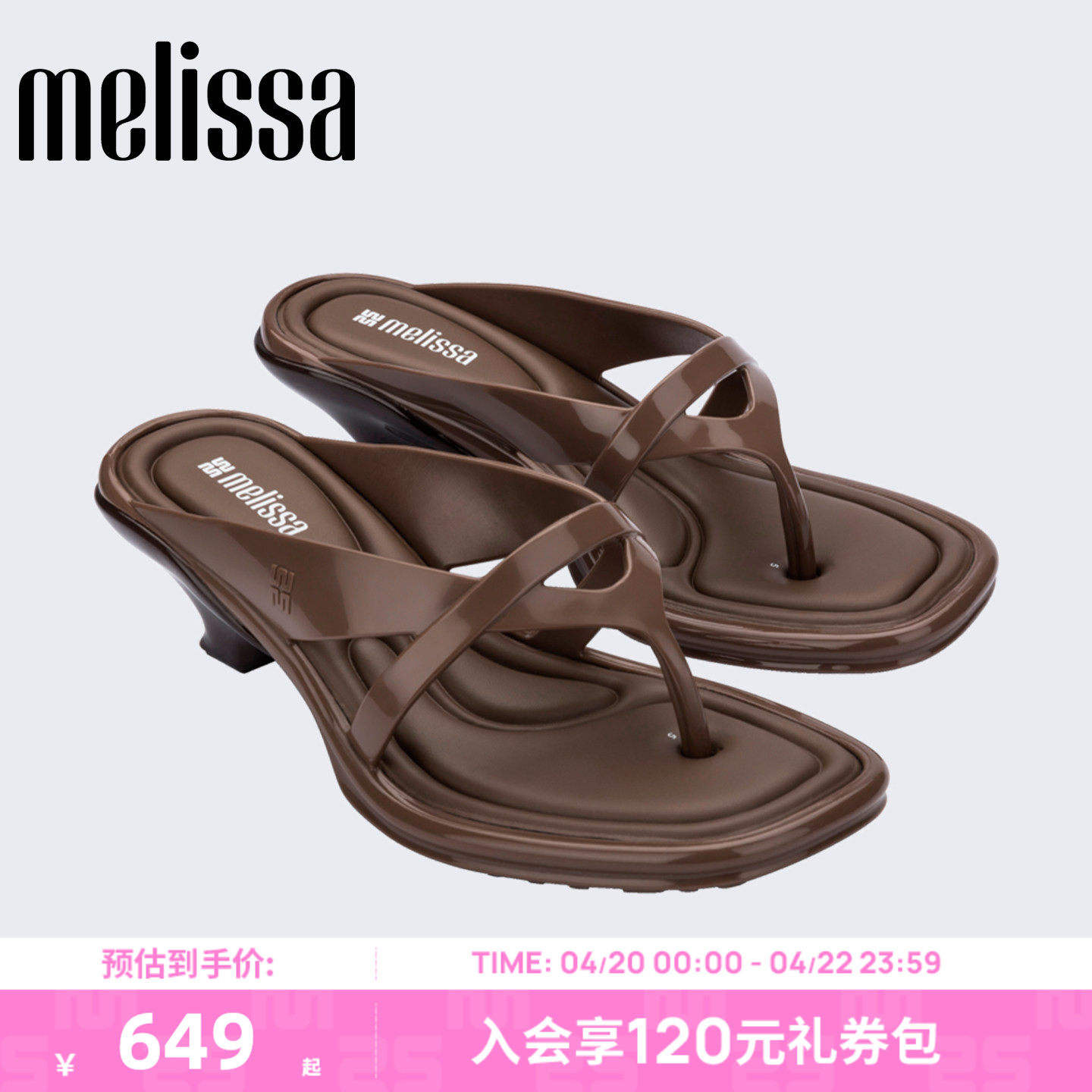 Melissa/梅丽莎26新款春夏季女士果冻小猫跟人字拖高跟鞋37794