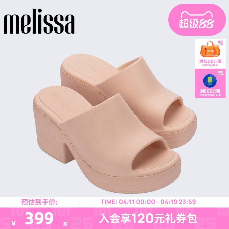 MelissaMelissa梅丽莎春季新款FREE HIGH女面包高跟拖鞋单36135