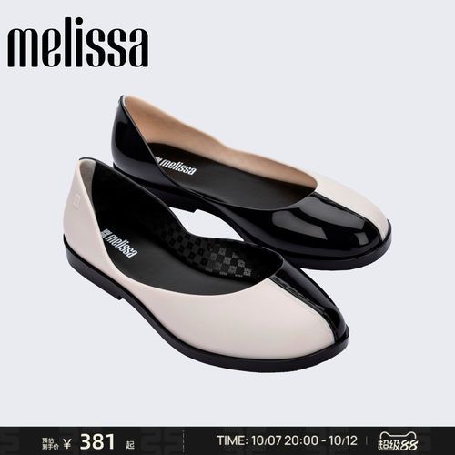 Melissa/梅丽莎女士休闲简约通勤芭蕾鞋度假沙滩鞋36154