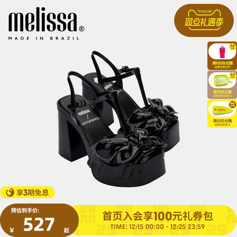 Melissa梅丽莎Viktor&Rolf联名2023款女士高跟