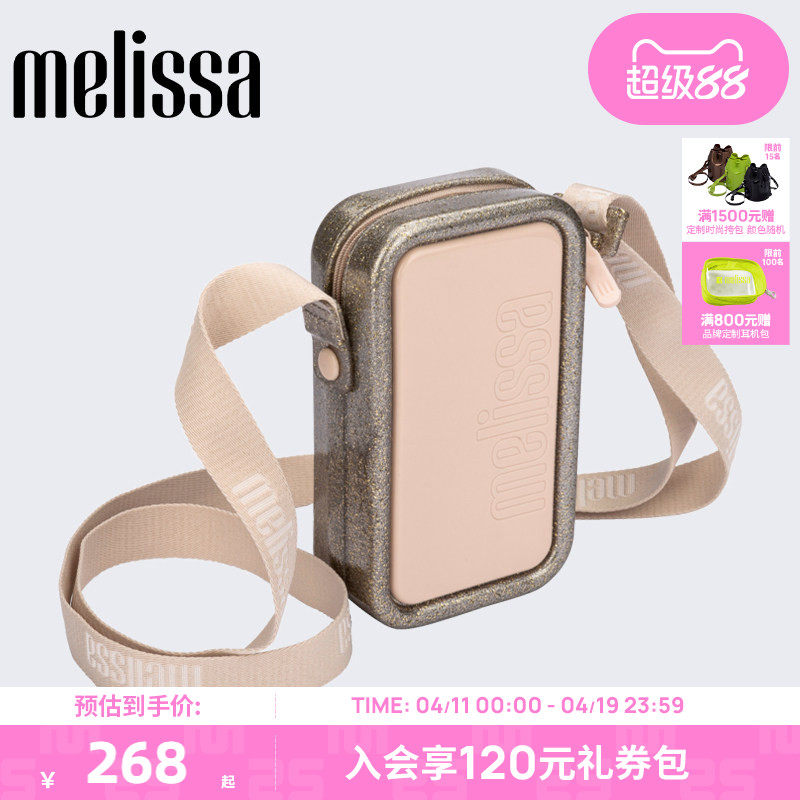 Melissa/梅丽莎春季新款成人LINK斜跨手机包果冻配色时尚包34433