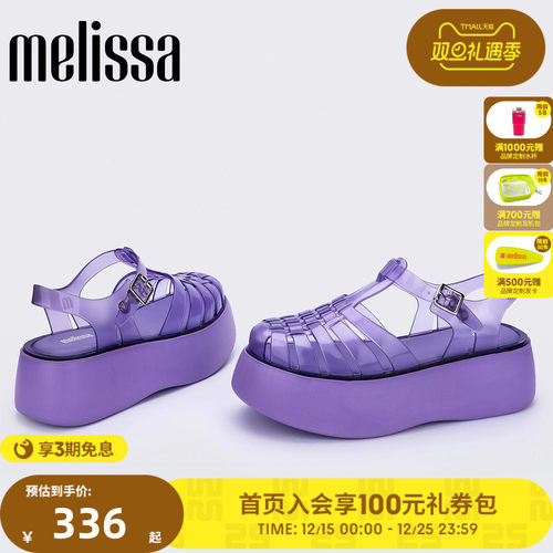 Melissa罗马凉鞋新款时尚编织