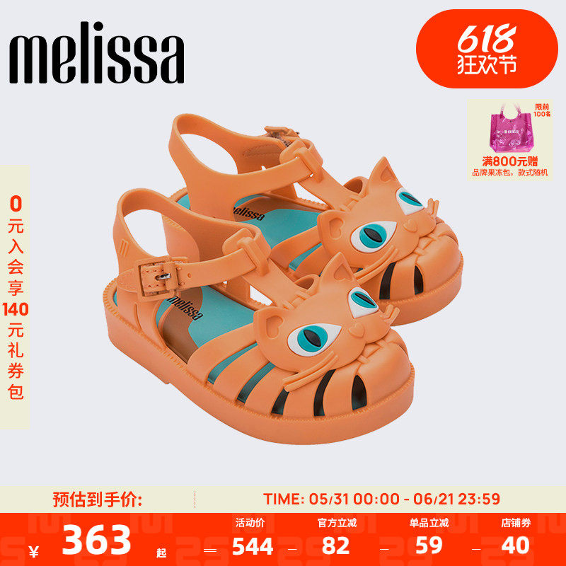 Melissa/梅丽莎2025新品小童猫头卡通休闲外穿儿童凉鞋36130