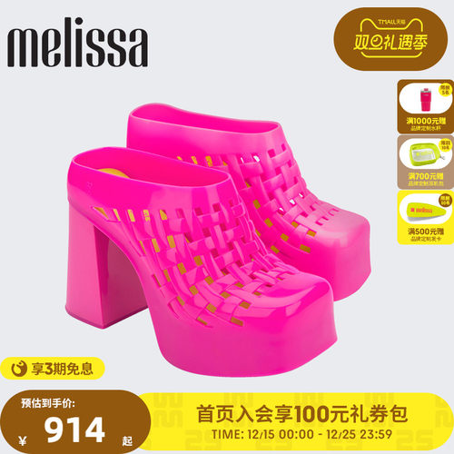 Melissa梅丽莎 X MARSHALL COLUMBIA联名盈休闲舒适女高跟鞋35862