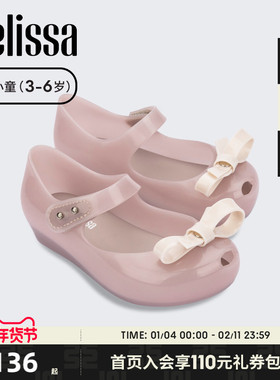 Melissa梅丽莎秋季款小童立体蝴蝶结单鞋经典芭蕾公主鞋33893