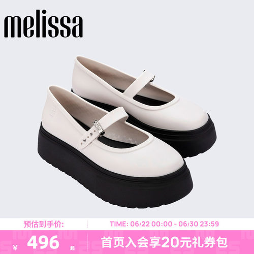 梅丽莎春款芭蕾厚底松糕玛丽珍鞋