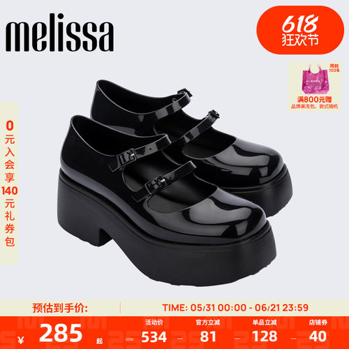 Melissa女士复古玛丽珍单鞋