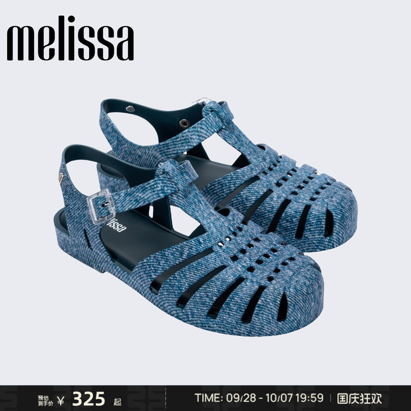 Melissa/梅丽莎女士牛仔罗马凉鞋日常休闲简约平底包头凉鞋36133
