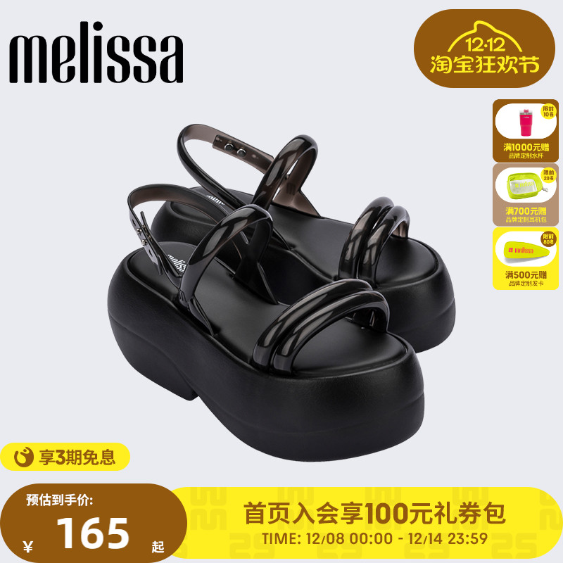 Melissa梅丽莎女士凉鞋松糕底