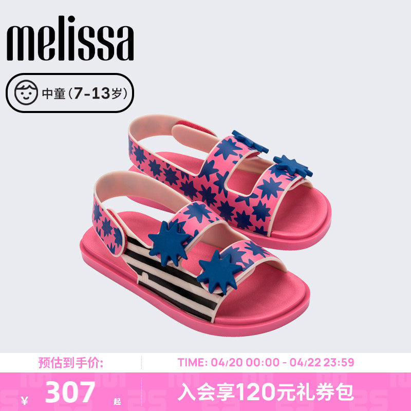Melissa梅丽莎秋季款中童童鞋休闲外穿舒适透气凉鞋35720