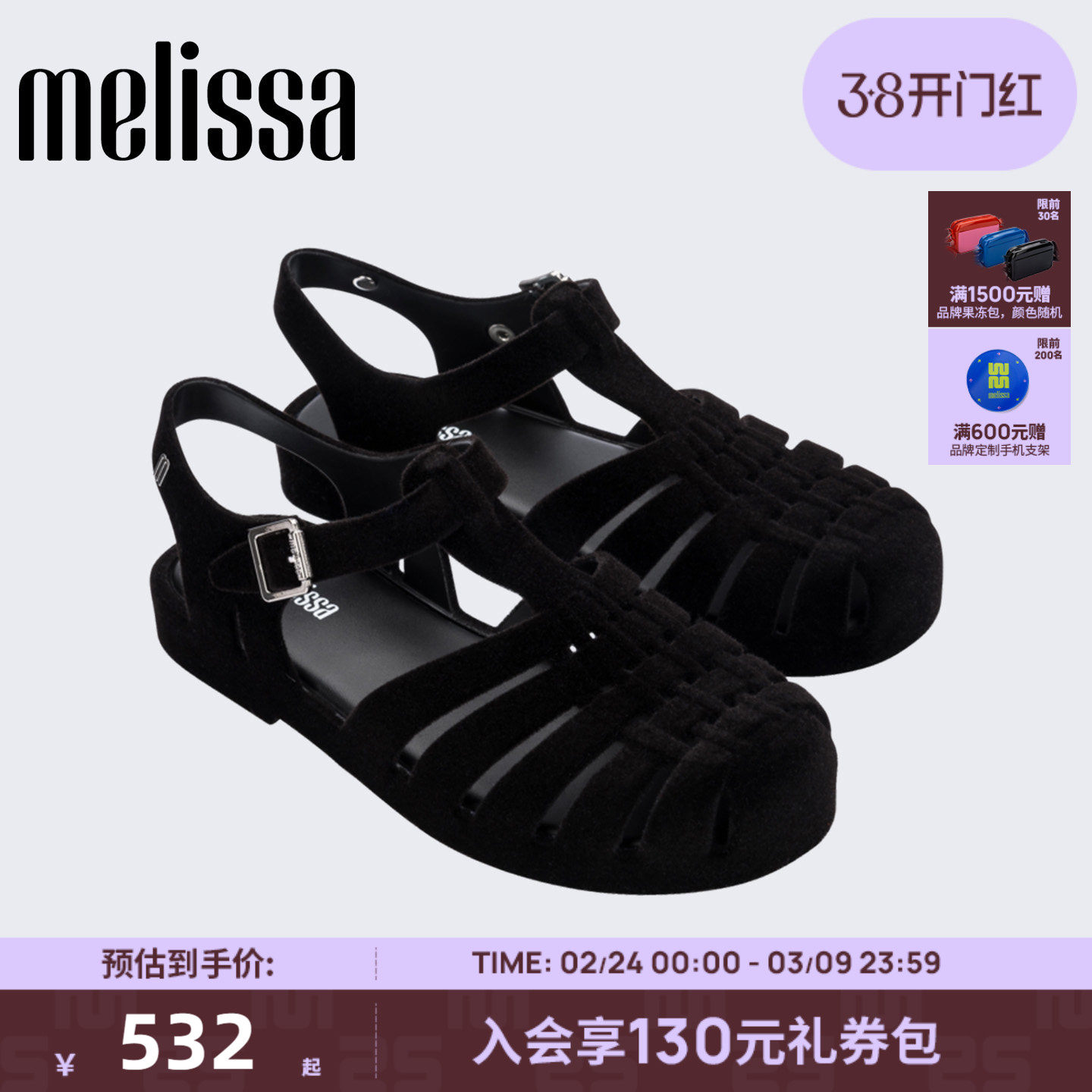 melissa/梅丽莎春季新款女士休闲外穿暖绒罗马鞋37845
