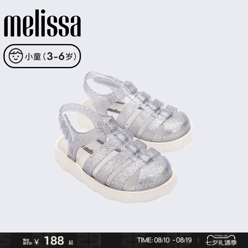 Melissa梅丽莎儿童夏季果冻配色圆头镂空凉鞋33982