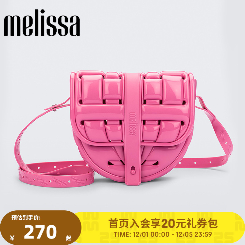 梅丽莎手提包女士Melissa