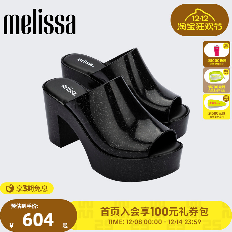 melissa塑胶高跟凉拖鞋纯色休闲