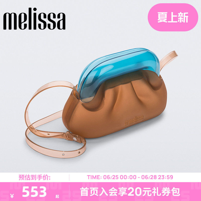MELISSA/梅丽莎GLASSBAG女士单肩斜挎果冻包半透明成人包34464