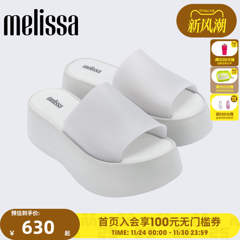 Melissa梅丽莎女款夏季外穿贝琪拖女生厚底气质度假果冻拖鞋32818