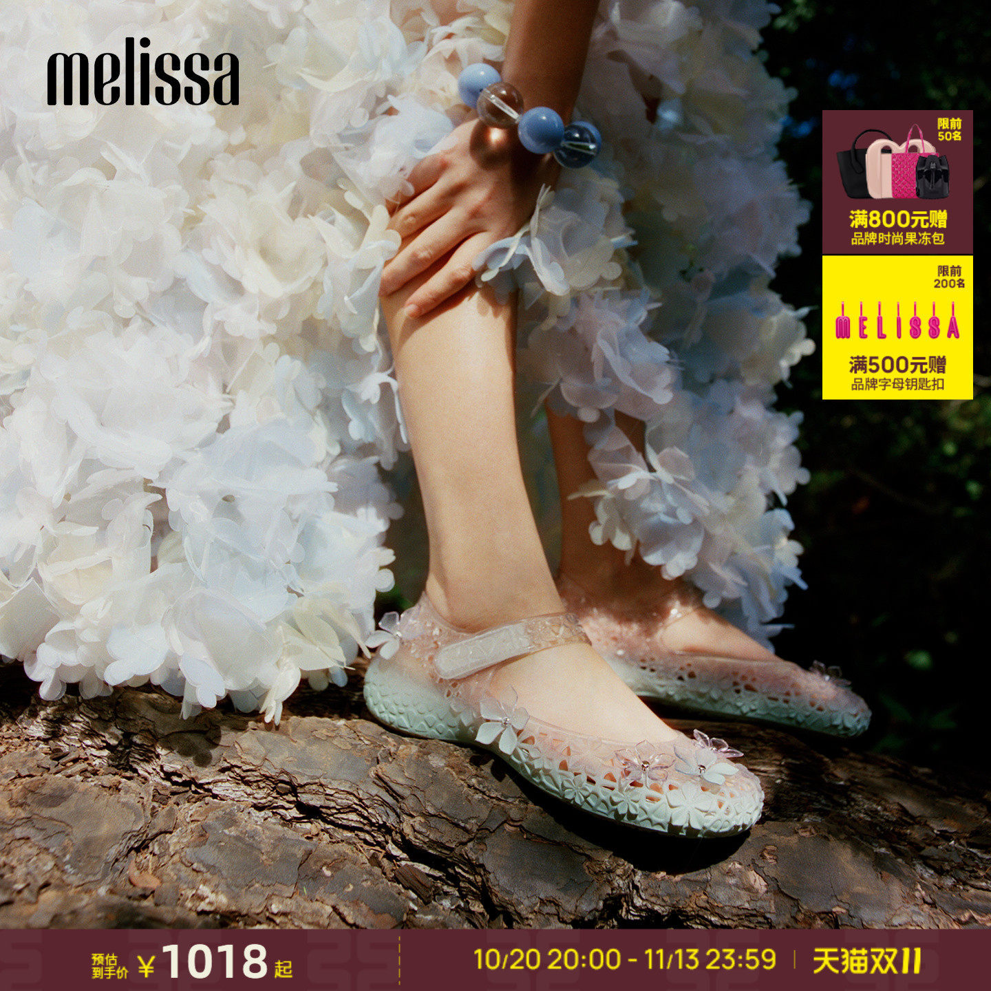Melissa/梅丽莎 x SUSAN FANG联名新款女夏季仙女花卉芭蕾鞋37880